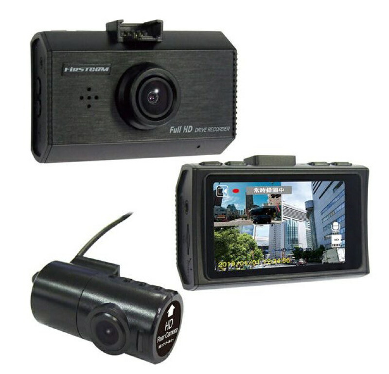 楽天市場】ドライブレコーダー FC-DR-MS22(W) ミラー型10.88インチ全面