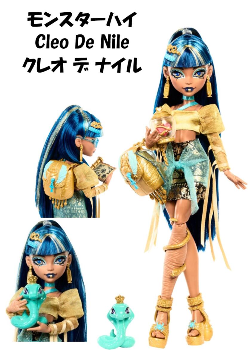 楽天市場】Monster High 即納 モンスターハイ 日本未発売 Catty Noir