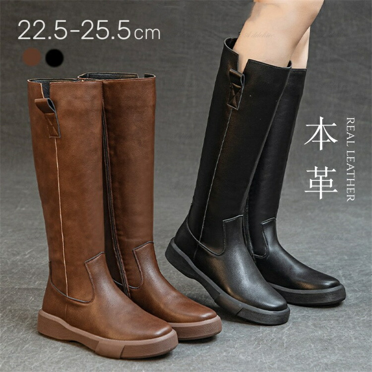 楽天市場】本革 ジョッキー ブーツ ロングブーツ ぺたんこ オフィス