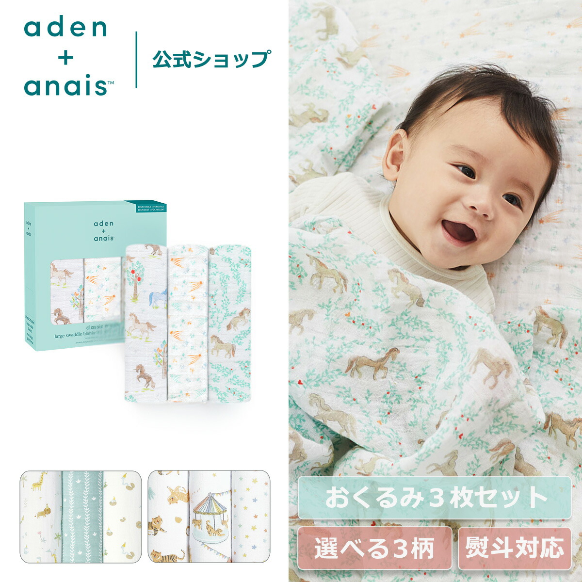 楽天市場】お渡し用 紙袋 複数アイテム ニューボーンギフトセット用