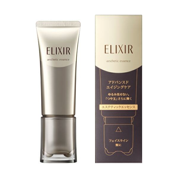 楽天市場】資生堂 ELIXIR ADVANCED エリクシール アドバンスド エステ