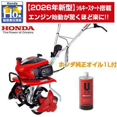 HONDA ホンダ F220 こまめ 動作確認済み‼️現行型 送料込‼️ ホンダ