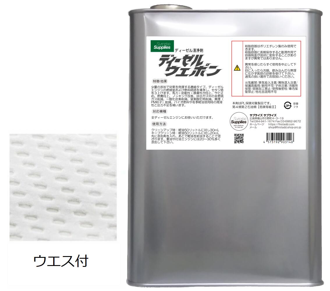 楽天市場】エクセルーブw 多用途潤滑性添加剤 EXCELUBEW サプライズ