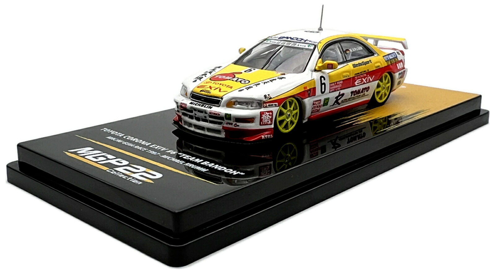 楽天市場】イノモデル 1/64 トヨタ 2台セット コロナ エクシヴ ゼント