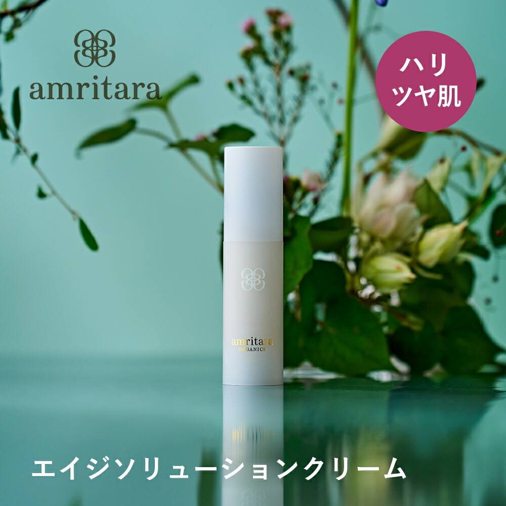 楽天市場】【最大12％OFFクーポン！】アムリターラ amritara