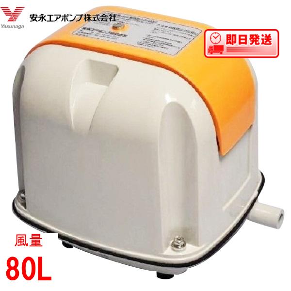 楽天市場】AP-60F （後継機種のAP-60Gでの発送になります。）エアー