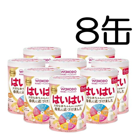 楽天市場】【ケース販売 和光堂】ミルク フォロアップぐんぐん8缶入り