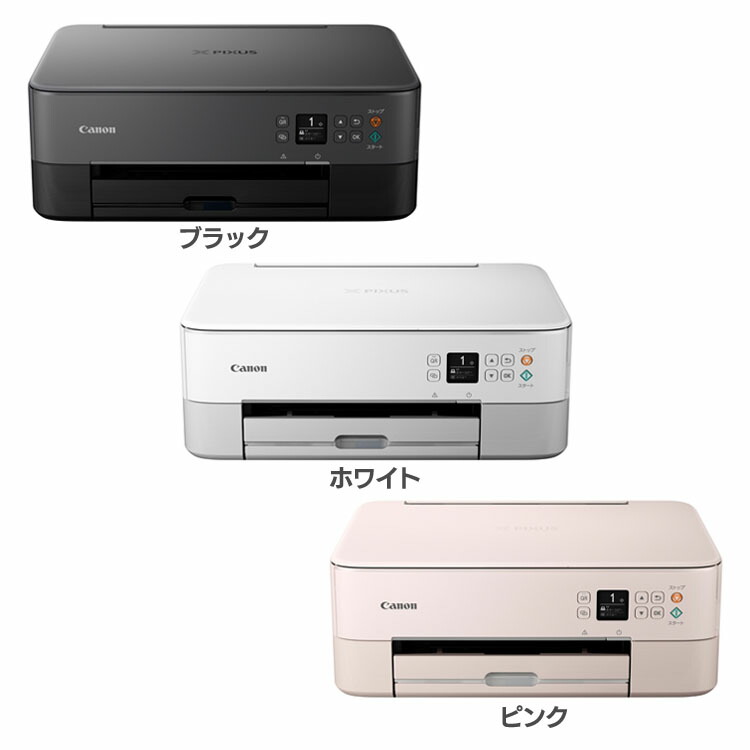 楽天市場】プリンター キヤノン キャノン A3 インクジェットプリンター