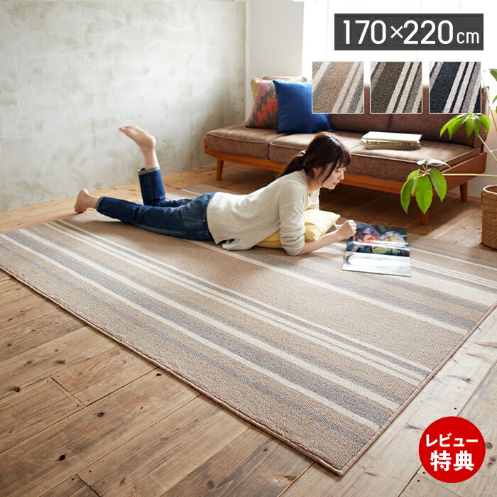 楽天市場】【3/1限定！全品5％OFFクーポン配布中】 ダイニングラグ