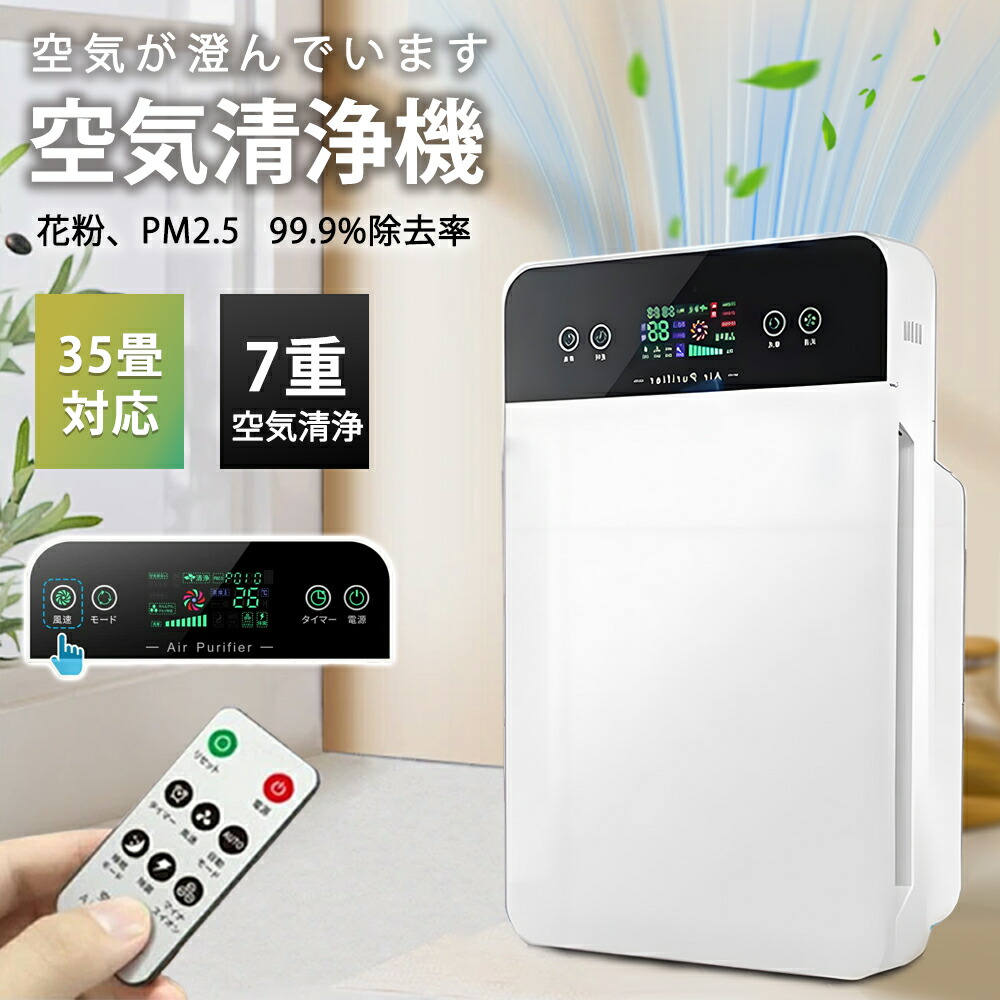 楽天市場】【送料無料】エアードッグ Airdog X5s 空気清浄機 約42畳