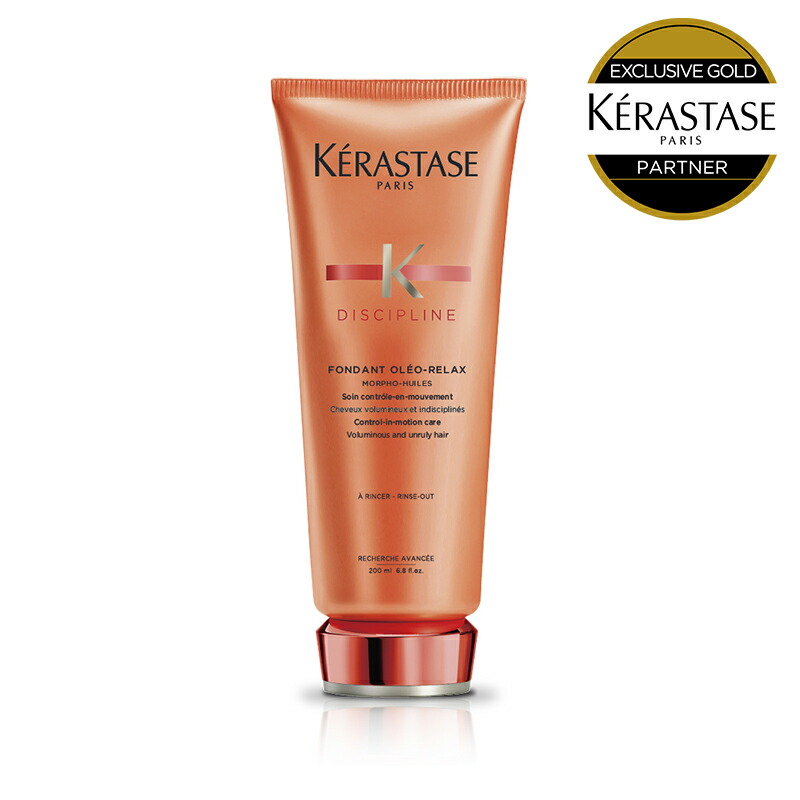 Kérastaseケラスターゼバンオレオリラックス1L&マスク500mlセット 正規