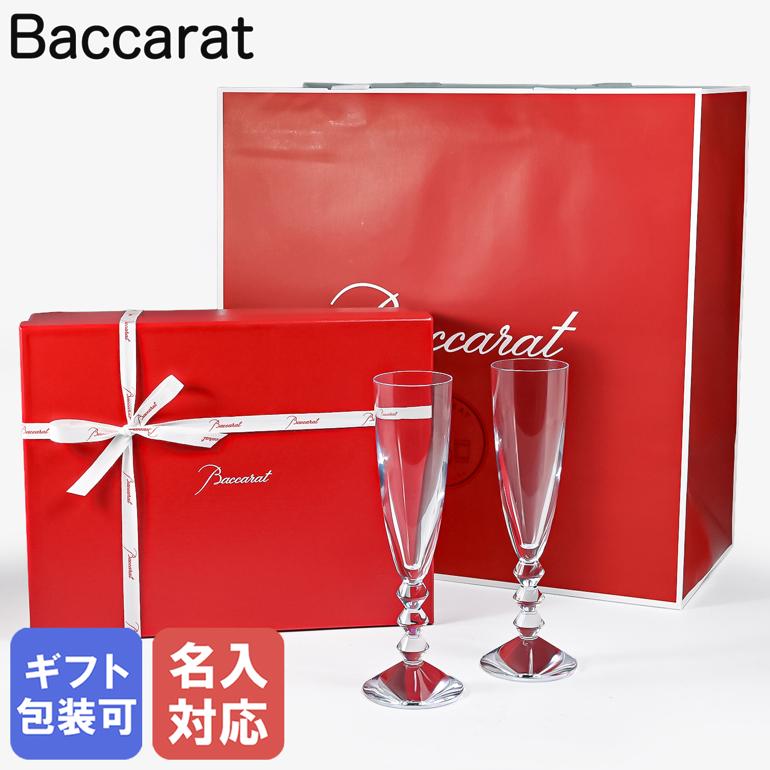 楽天市場】バカラ Baccarat ギフトセット グラス ワイングラス