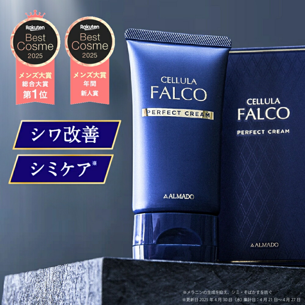 楽天市場】チェルラーホワイト エッセンス130mL＆モイスチャー50g （各