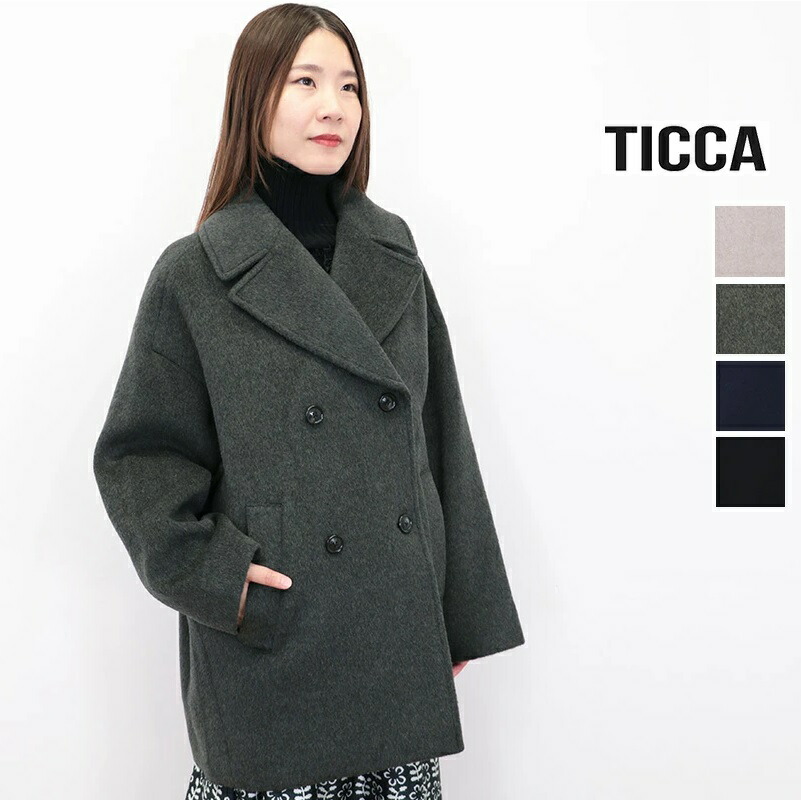 TICCA ティッカ TBDA-232 ピーコート ミドルコート ウールコート