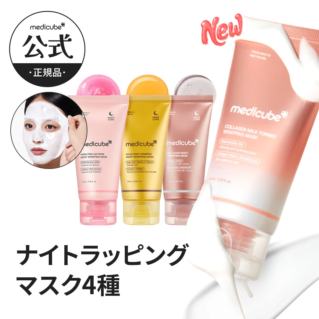 楽天市場】【公式正品】コラーゲンツヤ肌エステセット（乾燥肌 / 水分