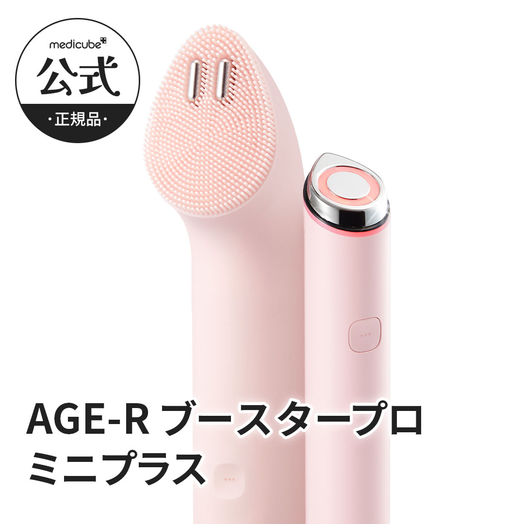 楽天市場】【MEDICUBE】 ダーマペン美顔器！ダーマエアショット AGE-R