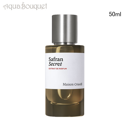 楽天市場】【先着限定☆最大1200円OFFクーポン（3/4 20:00~）】メゾン