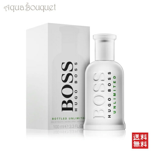 楽天市場】ヒューゴボス ボス ボトルド トニック オードトワレ 100ml