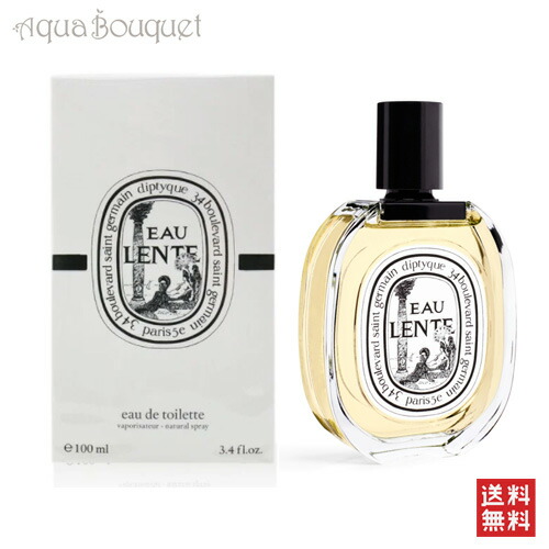 楽天市場】ディプティック テンポ オードパルファン 75ml DIPTYQUE