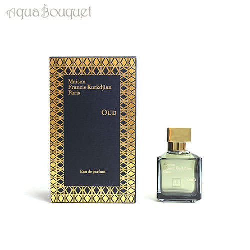 楽天市場】メゾン フランシス クルジャン マスキュラン プルリエル