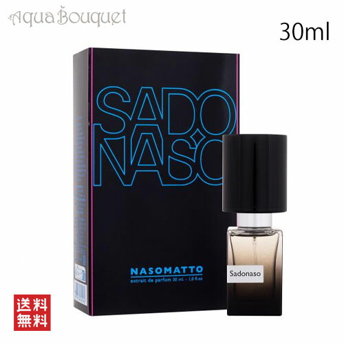 楽天市場】ナーゾマット NASOMATTO ブラックアフガノ エキストレド