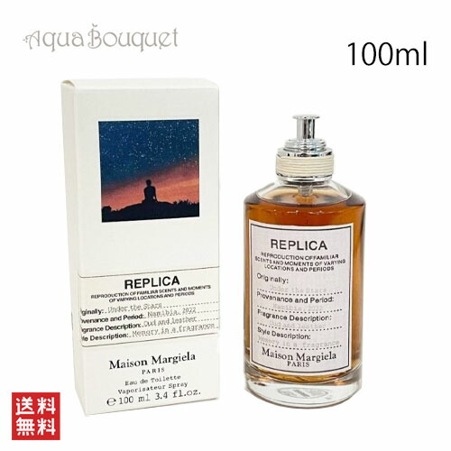だちお様 レプリカ フラワーマーケット 100ml Amazon | Maison