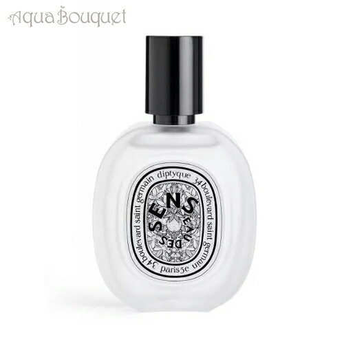 楽天市場】ディプティック ヴェチヴェリオ オードトワレ 50ml DIPTYQUE