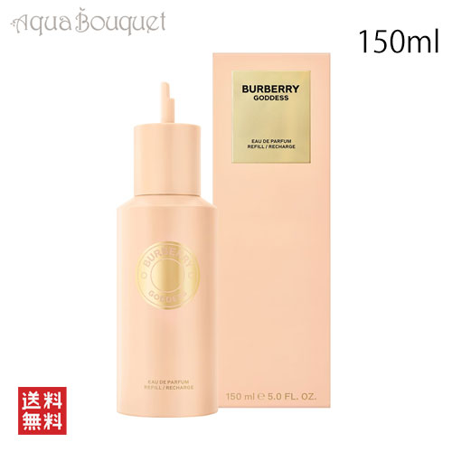 楽天市場】バーバリー ゴッデス オードパルファム リチャージブル 30ml