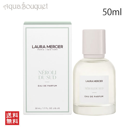 楽天市場】ローラメルシエ バニラ オードパルファム 50ml LAURA
