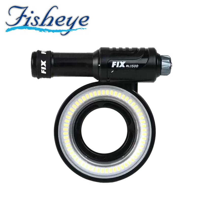 楽天市場】Fisheye FIX リングライト RL 1500 #30614 ダイビング
