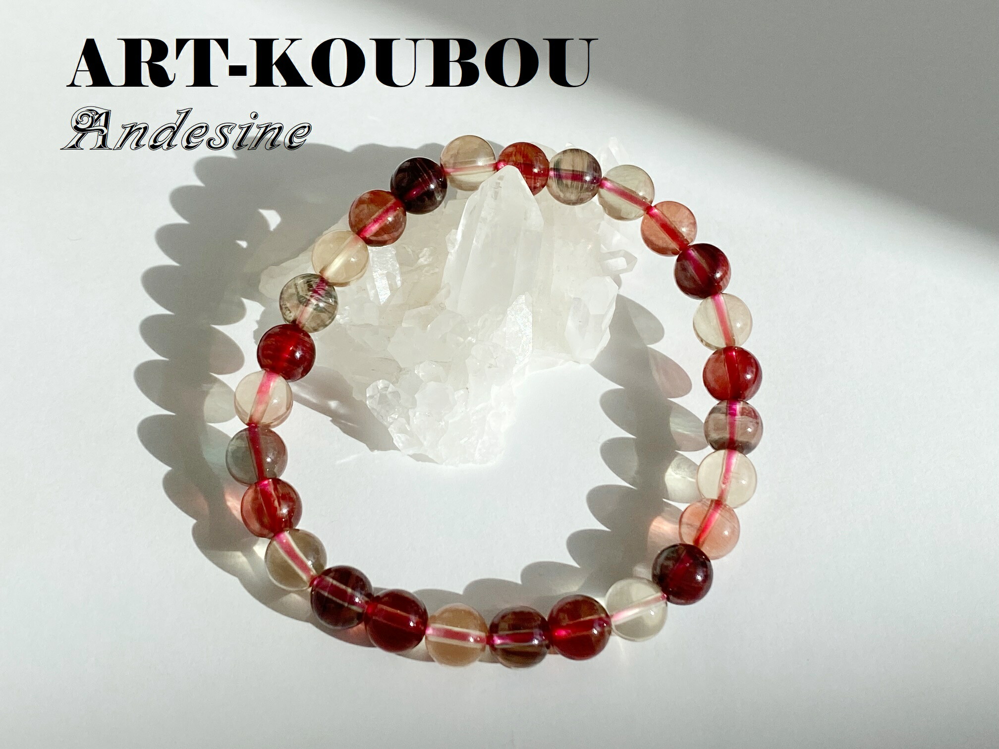 楽天市場】チベット産 アンデシン 高品質 ブレスレット マルチカラー