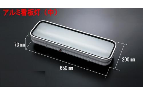 楽天市場】アートフレンド オリジナル ロング ワンマン アンドン 灯