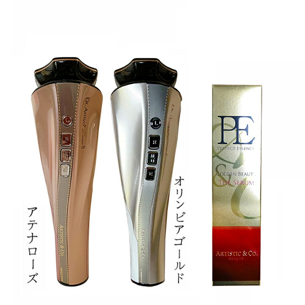 楽天市場】【メーカー保証付き 国内正規品】Dr.Arrivo Zeus II