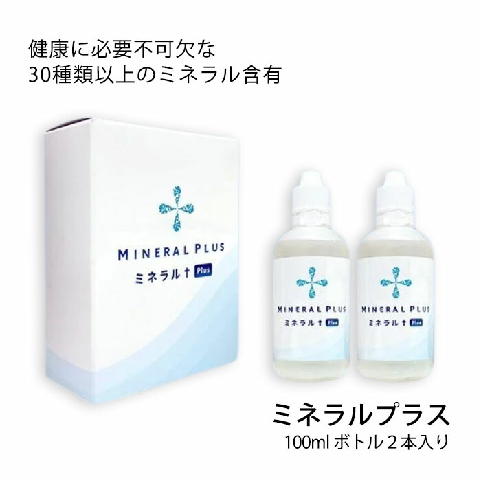 楽天市場】テンケイローション 100ml 天恵化粧水 樺のあな茸 チャーガ