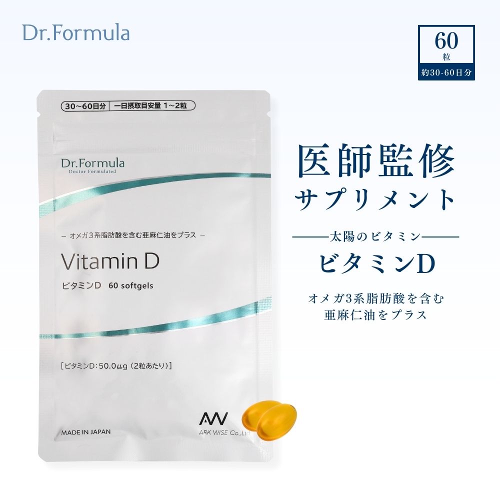 楽天市場】Dr.Formula 医師監修 マルチアミノ酸 サプリメント 240