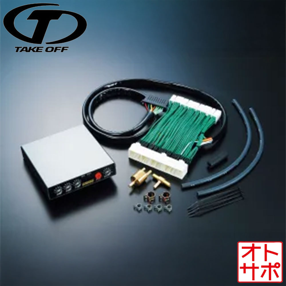 楽天市場】【25日限定 楽天カード特典P4倍】TAKE OFF テイクオフ