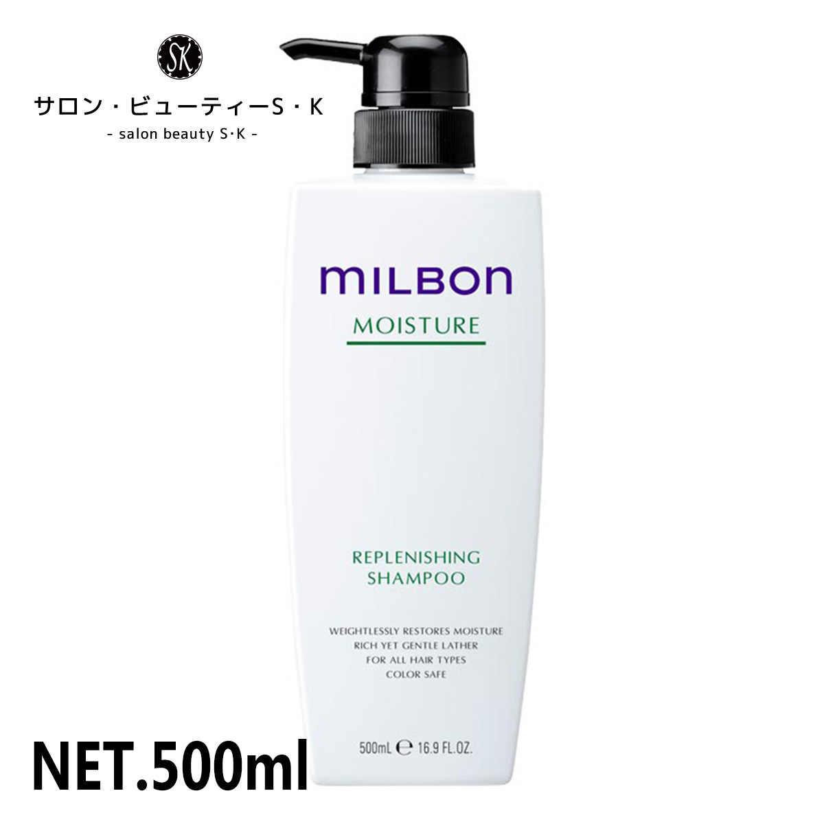 楽天市場】正規品ミルボン ヒートプロテクティブ シャンプー 500ml