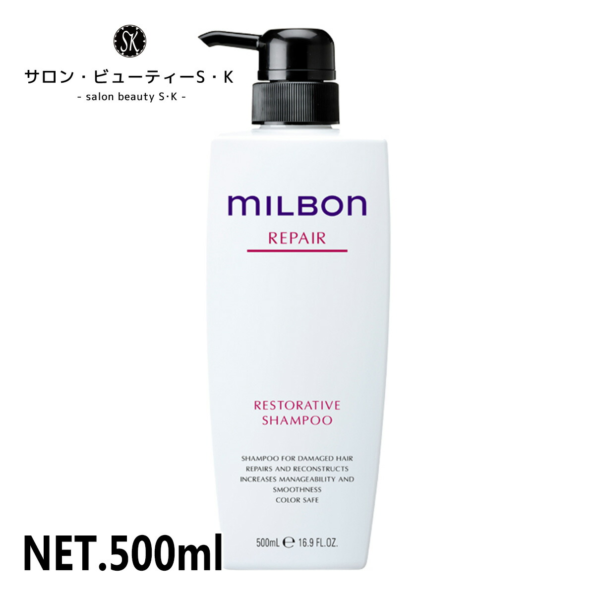 楽天市場】正規品ミルボン リプレニッシングシャンプー 500ml