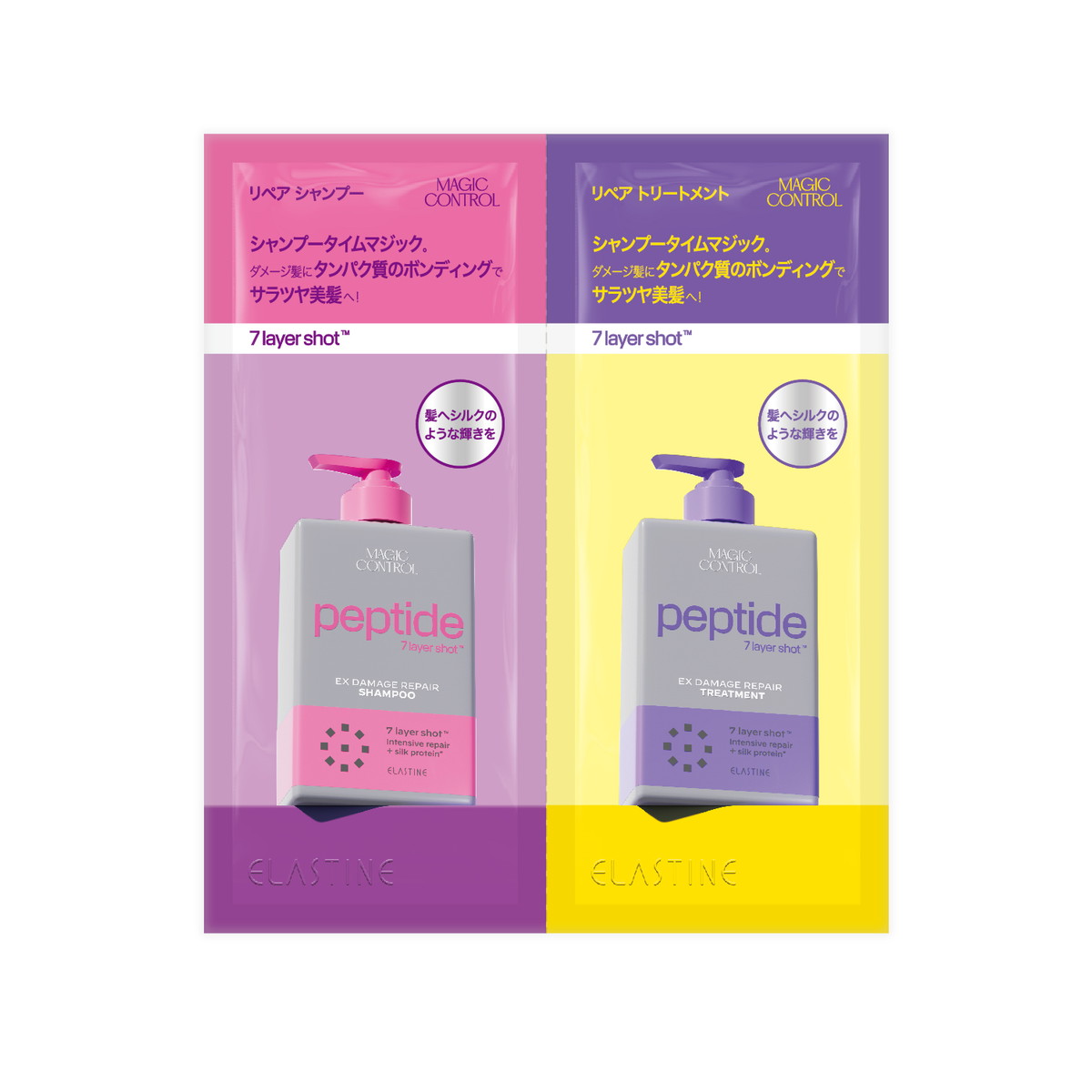 楽天市場】エラスティン アミノペプチドトリートメント プレミアムケア