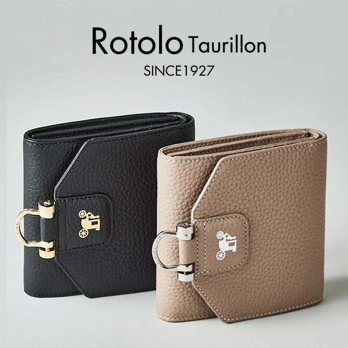 楽天市場】【ATAO公式】ロトロ・ヴィトロ セピアボルドー 大容量の二