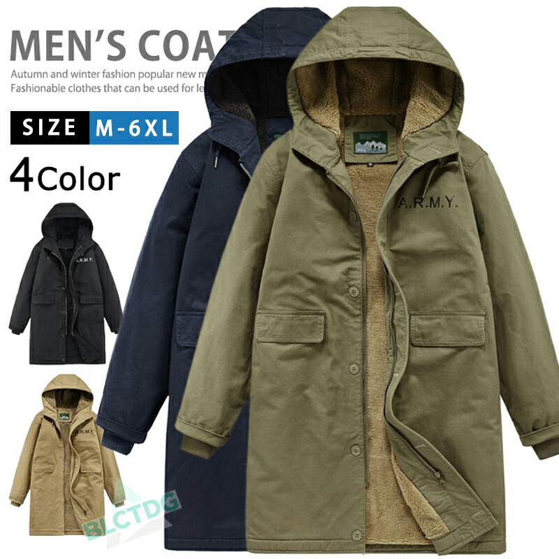 楽天市場】メンズ モッズコート ロングコート トレンチコート 中綿