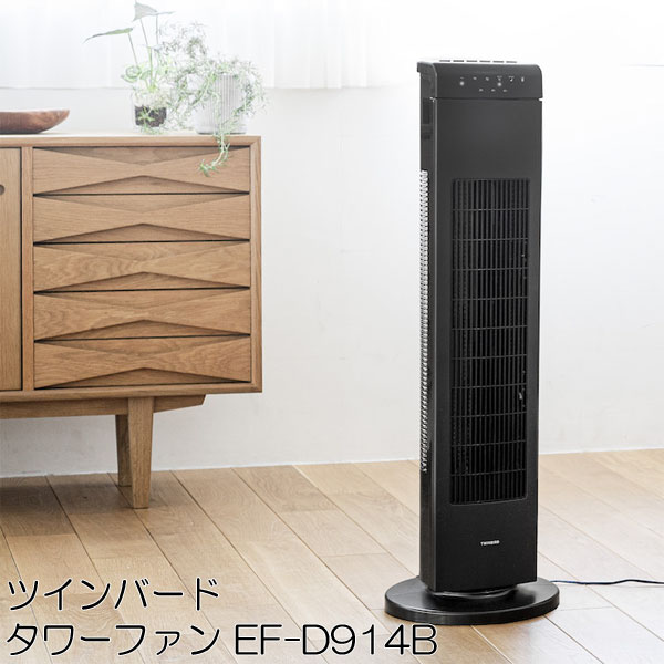 楽天市場】【送料無料】スリーアップ DCスリムタワーファン TF-T1912DW