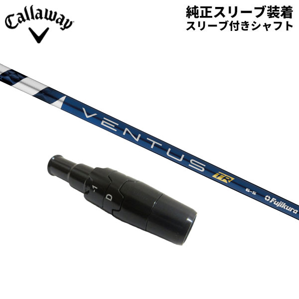 楽天市場】【純正スリーブ付きシャフト】テーラーメイド ドライバー用