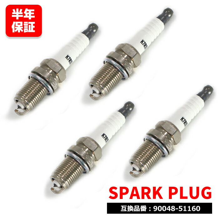 楽天市場】ダイハツ コペン L880K スパークプラグ NGK H22.8-H24.8