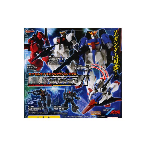 楽天市場】【送料無料】HGシリーズ 機動戦士ガンダムMS