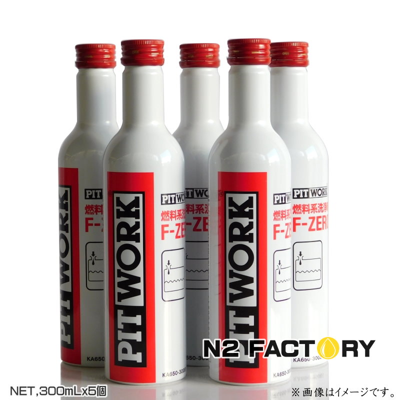 楽天市場】在庫限り 日産 ピットワーク F-プレミアム（ディーゼル