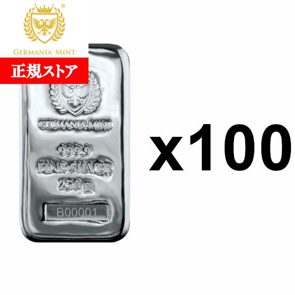 楽天市場】即納・追跡可 100 グラム ドイツ ハイマーレ + ミューレ製