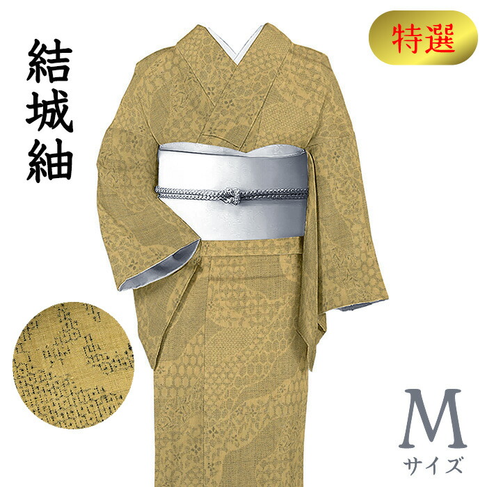 楽天市場】【ショップ評価☆5ありがとう♪】着物だいやす 715□本場