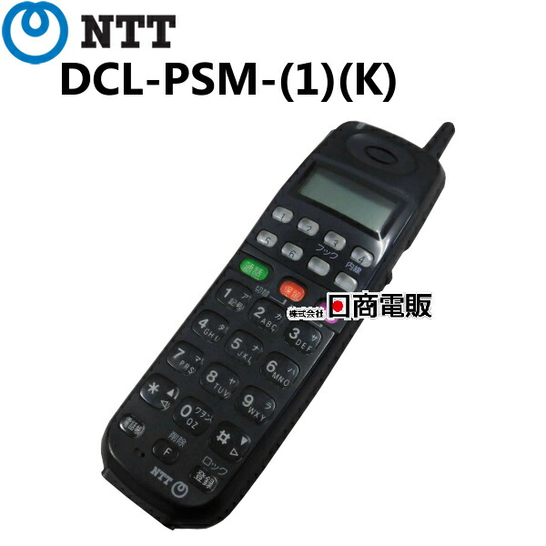 楽天市場】【中古】OG820Xa NTT Netcommunity ひかり電話アダプタ