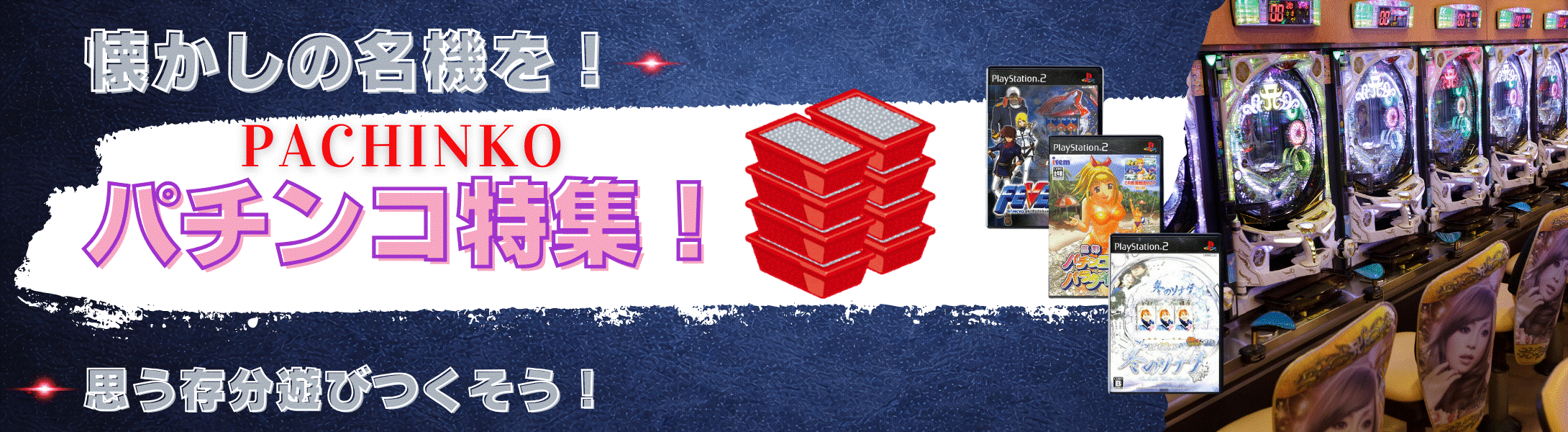 楽天市場】【PS】シムシティ2000【中古】プレイステーション プレステ